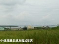 澎湖‧城前清靜田園農地