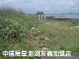澎湖馬公土地 - 澎湖‧致富美景農地