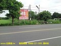 高雄租屋 - 阿蓮-20米路農地