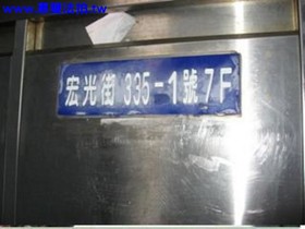 (高雄)小港區~住宅大樓-高雄市小港區 宏光街335之1號*樓 										