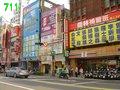 火車站收租金店-三民區建國三路