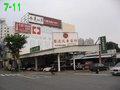 中華一路▲建地-高雄市鼓山區