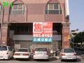 尖美金店面-三民區義昌路