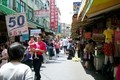 三和市場攤位店舖-苓雅區林興段