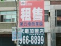 文化中心金店面-苓雅區和平一路
