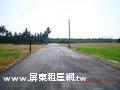 萬丹農地3.54分(物件二)