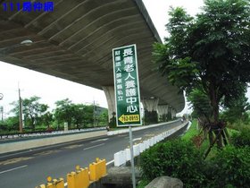 屏東大同農場農地★-屏東縣長治鄉榮興段