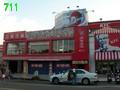 墾丁大街賺大錢店面-恆春鎮墾丁路