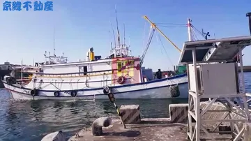 屏東房屋 - 海港CT5滿載漁船