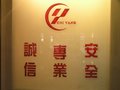 市區平房CE0071
