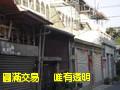 台糖雙車雅宅-屏東縣屏東市