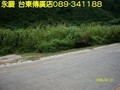 綠島浮潛區前農地-3259萬