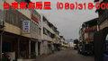 台東房屋 - 台東正氣北路店住