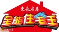 台東中正路店住-台東縣台東市