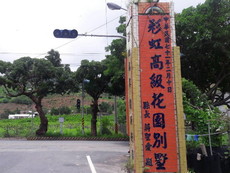 本月之星