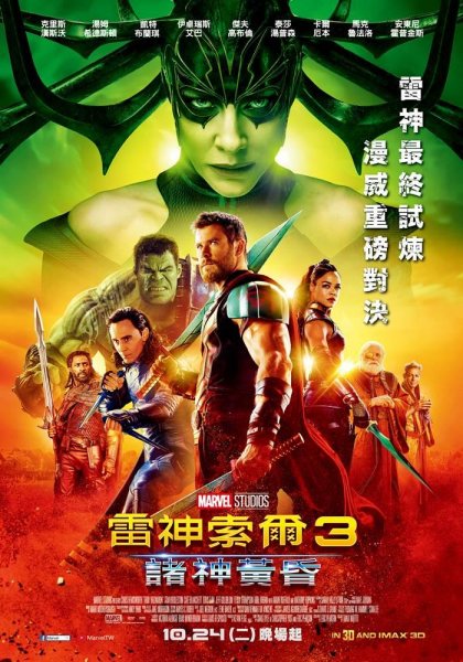 大亨小傳