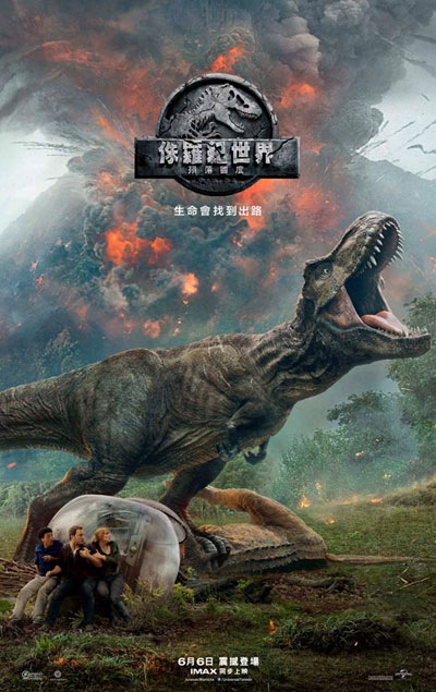 玩命關頭6