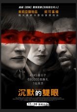 黑影家族