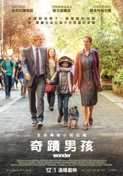 魔法師的學徒