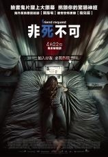 阿凡達(數位3D)