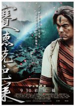 全面啟動