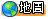 衛星看屋