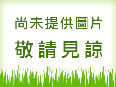 新北土地 - 尚未提供相片