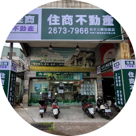 土地專賣員;