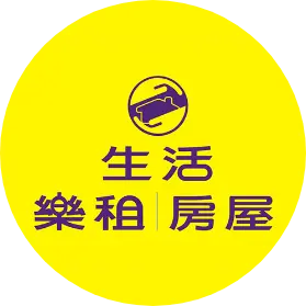 生活 樂租★房屋