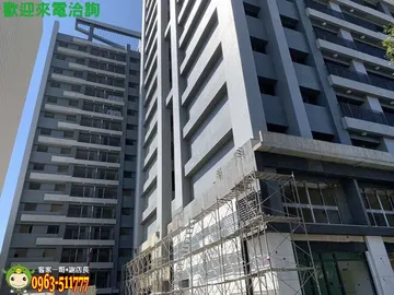新竹房屋 - 利豐御邸F棟高樓層大三房+平車