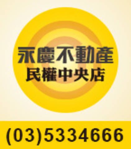 大新竹地產開發