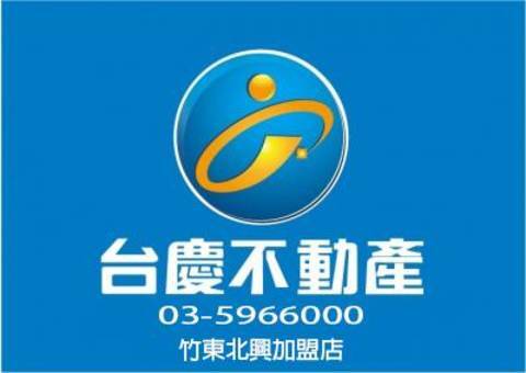黎明不動產仲介經紀有限公司