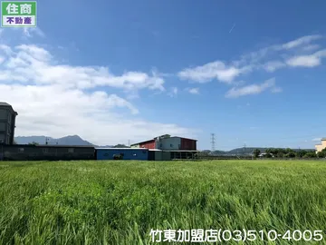 秀湖稻殼香美田