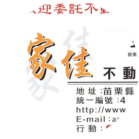 王文佳;