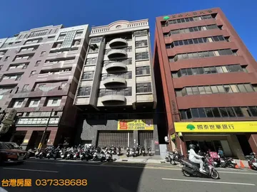 苗栗房屋 - 中苗中正路商業區大樓