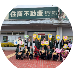 林幗珍;