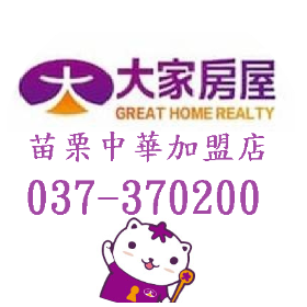 佳品不動產開發有限公司;
