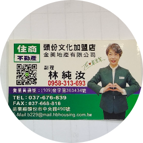 林純汝(Ava);