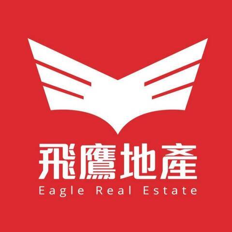 飛鷹地產 北苗加盟店;