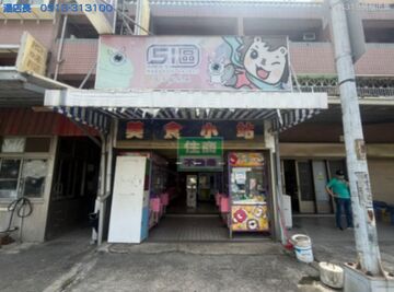 苗栗房屋 - 專任銅鑼中興投資店住