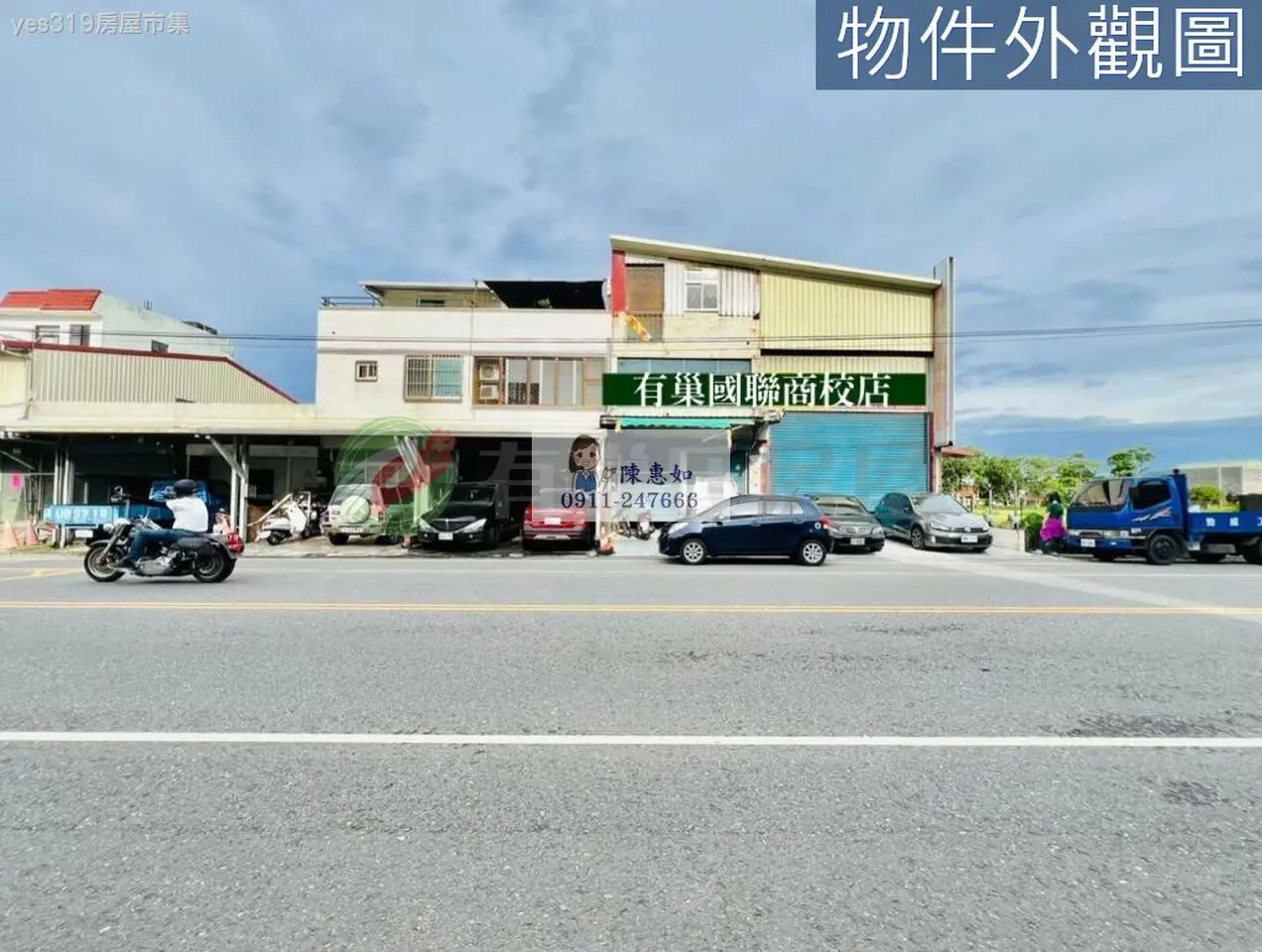 1183吉安海岸路大面寬大地坪店面廠房
