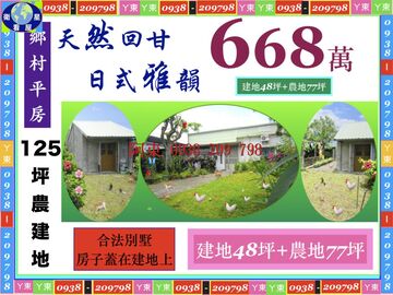 天然回甘 日式雅韻 天然回甘 日式雅韻