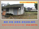 鳳林 老屋 美樂地 鳳林 老屋 美樂地