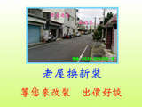 北昌便宜老屋 北昌便宜老屋