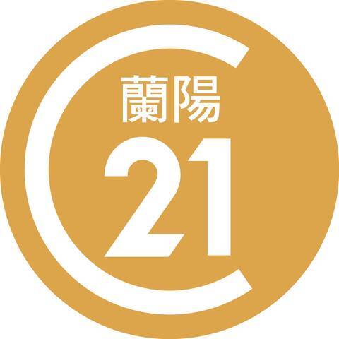 21世紀不動產-宜蘭東區店