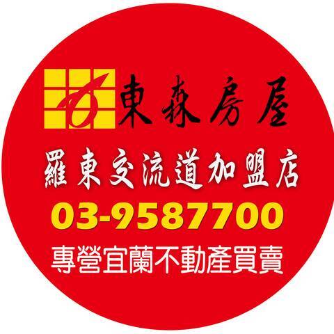 群力地產有限公司