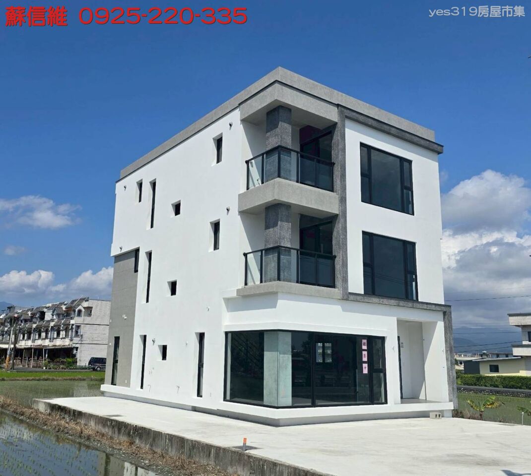 宜蘭農舍蘇信維