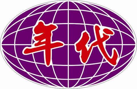 年代房屋值班人員