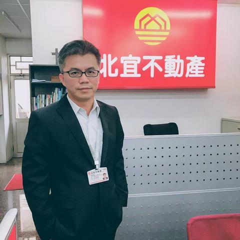 宜蘭好房好地達人