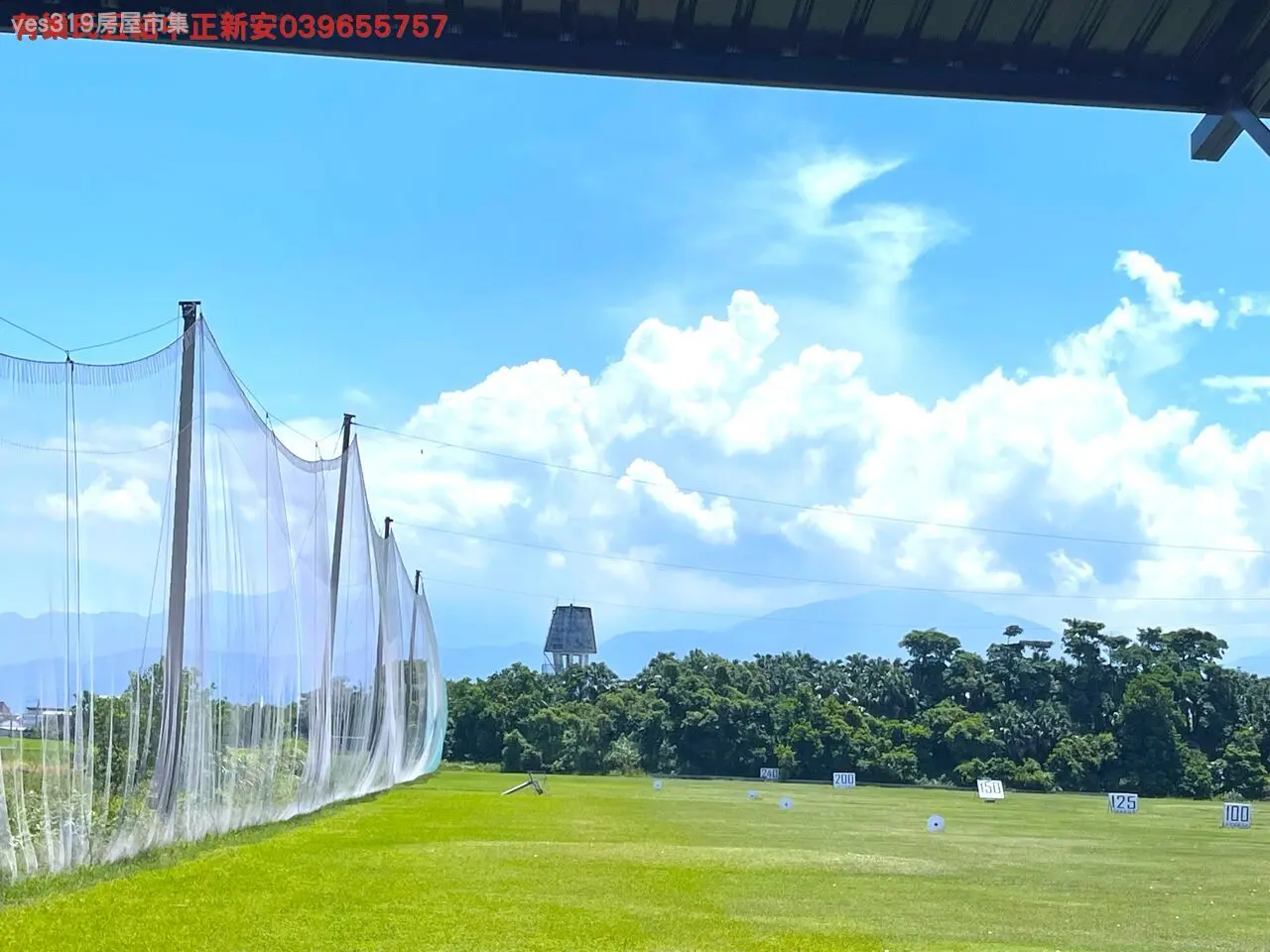 五結高爾夫都內農地